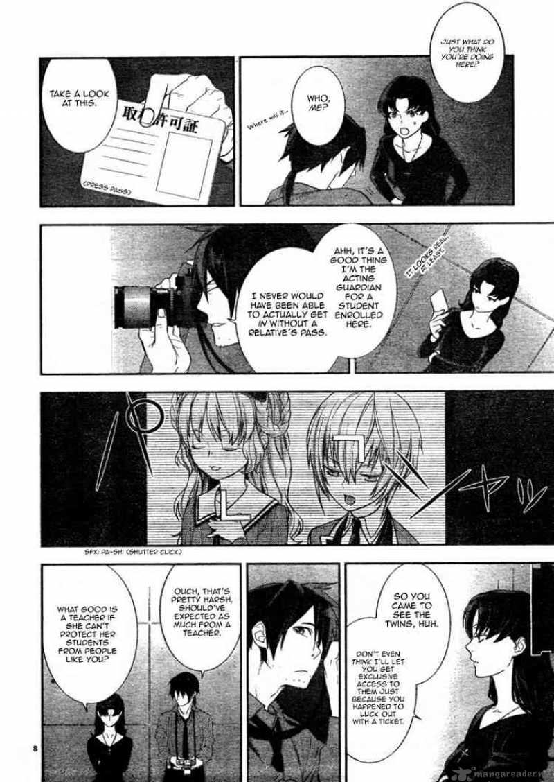 Neon Genesis Evangelion Gakuen Datenroku 5 10