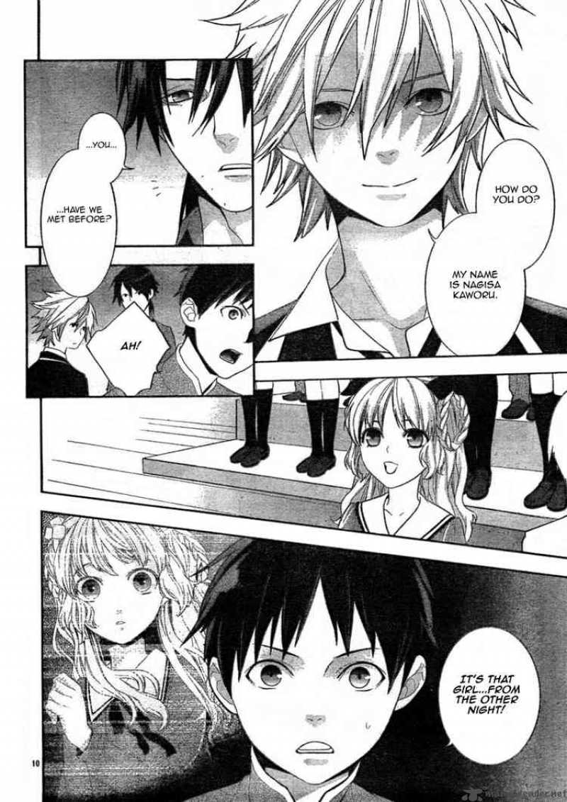 Neon Genesis Evangelion Gakuen Datenroku 5 12