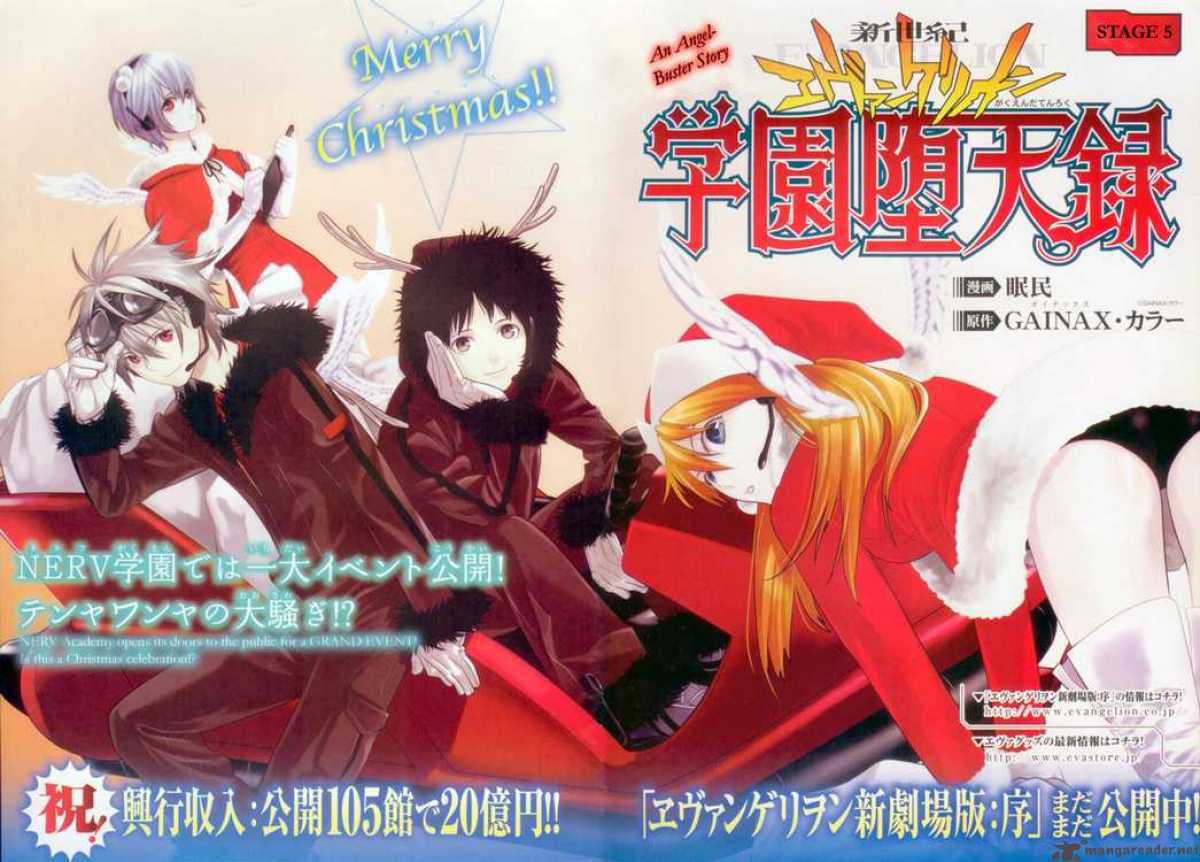 Neon Genesis Evangelion Gakuen Datenroku 5 2