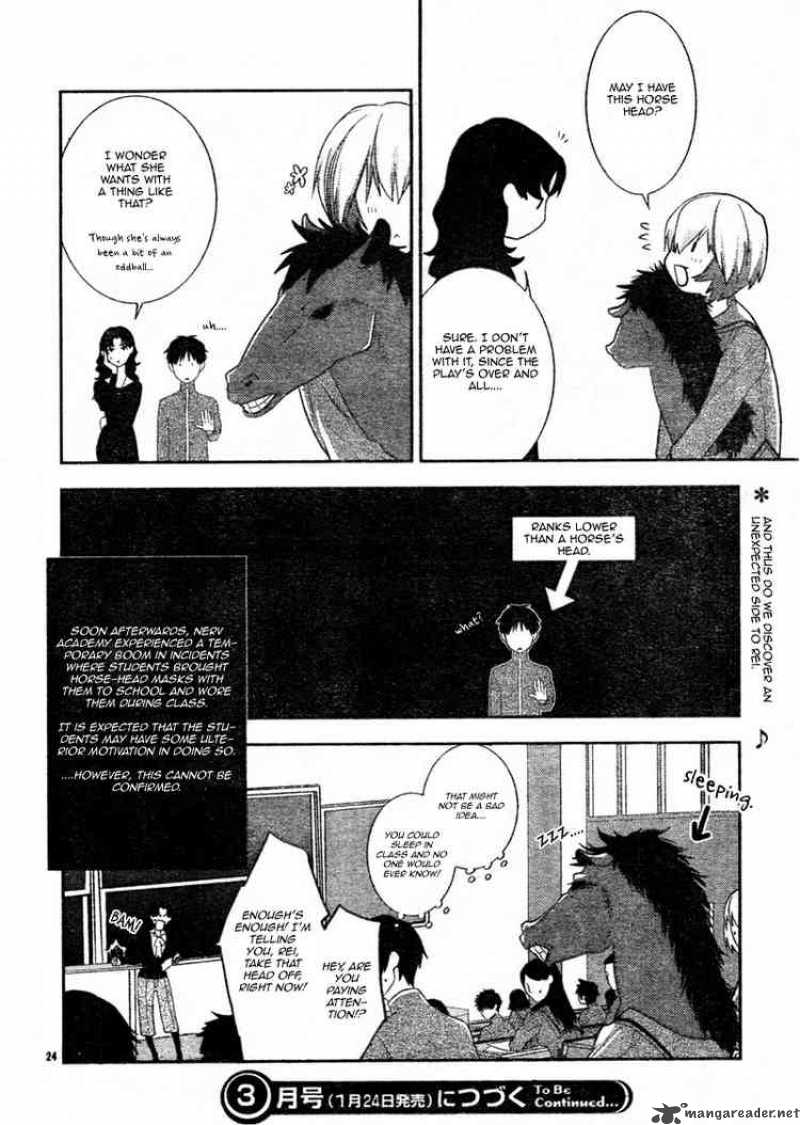 Neon Genesis Evangelion Gakuen Datenroku 5 26