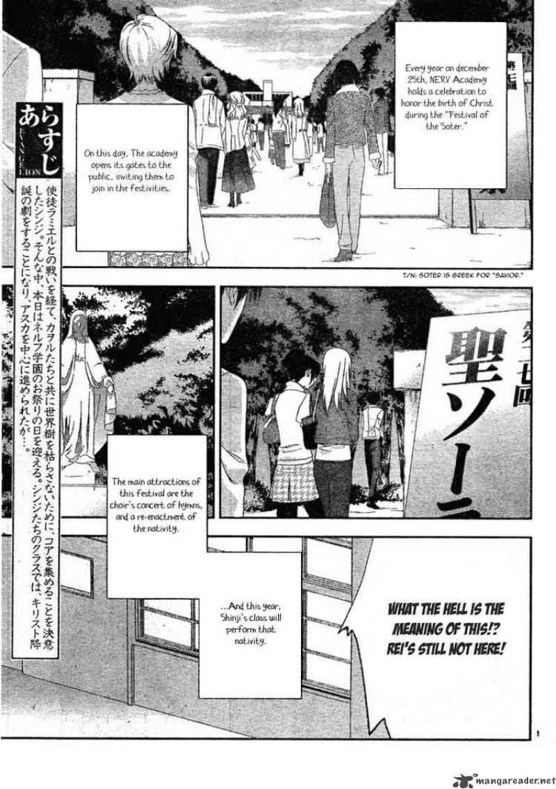 Neon Genesis Evangelion Gakuen Datenroku 5 3