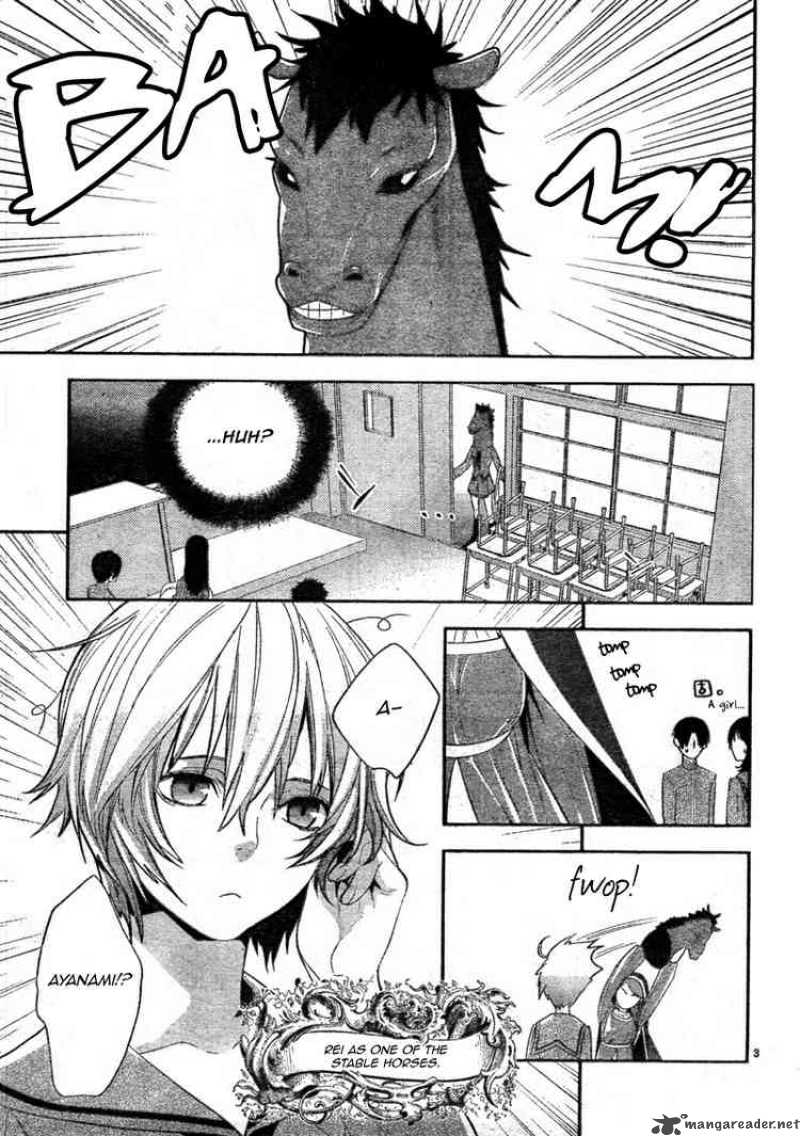 Neon Genesis Evangelion Gakuen Datenroku 5 5