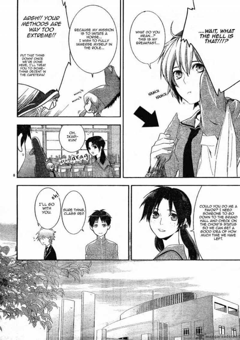 Neon Genesis Evangelion Gakuen Datenroku 5 8