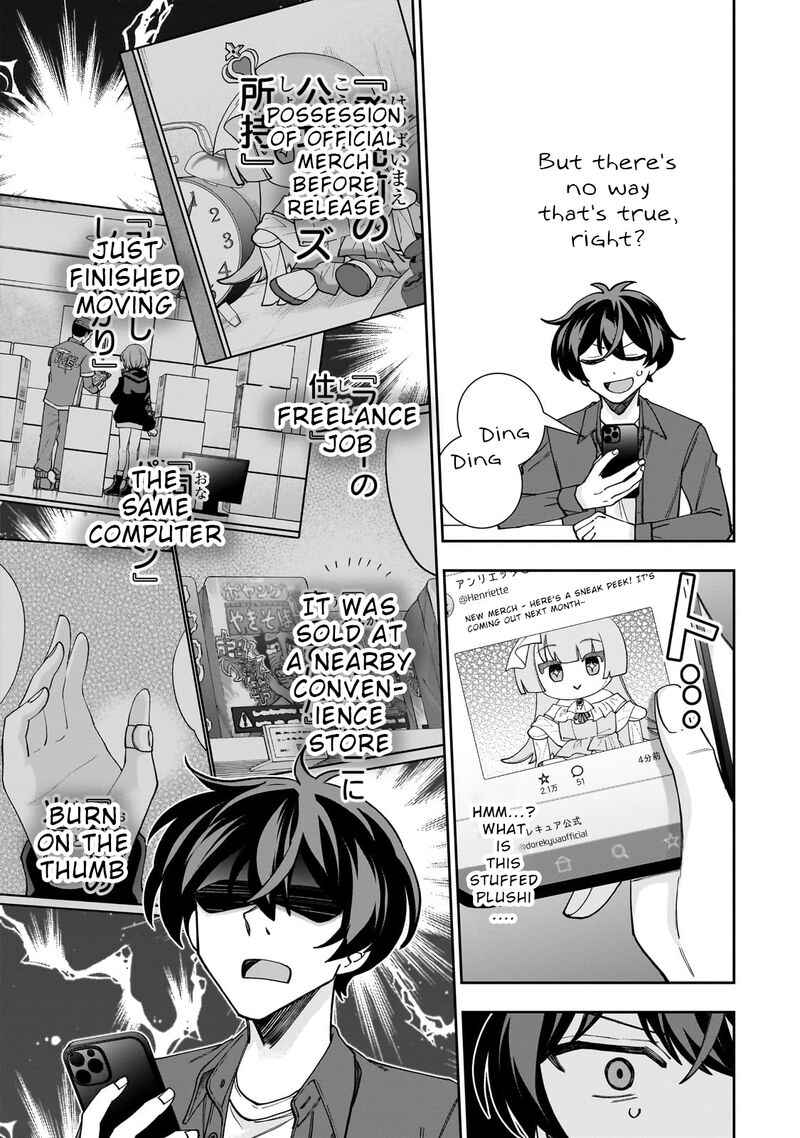 Net No Oshi To Real No Oshi Ga Tonari Ni Hikkoshite Kita 1 39