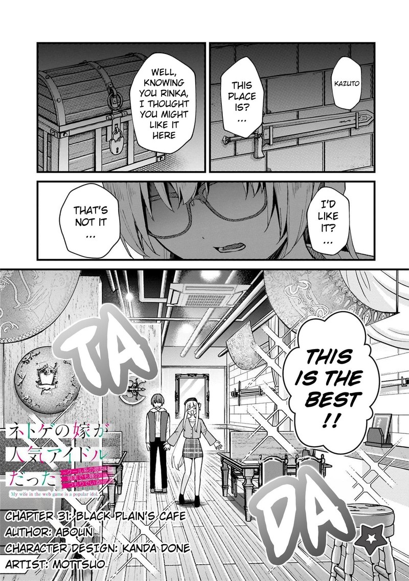 Netoge No Yome Ga Ninki Idol Datta 31 1