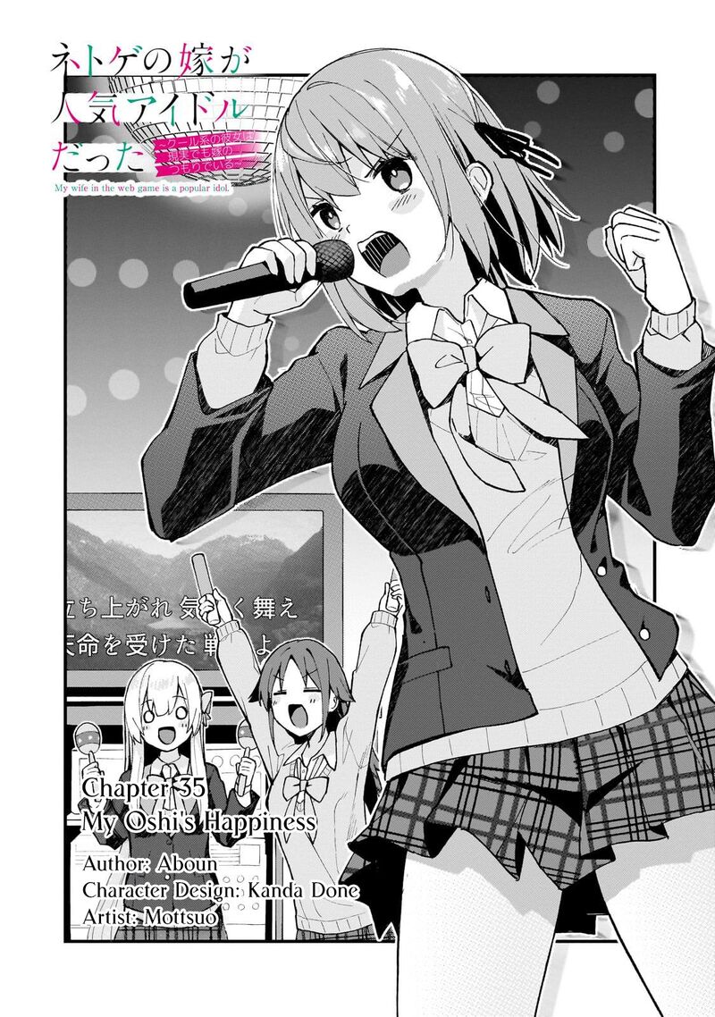 Netoge No Yome Ga Ninki Idol Datta 35 1