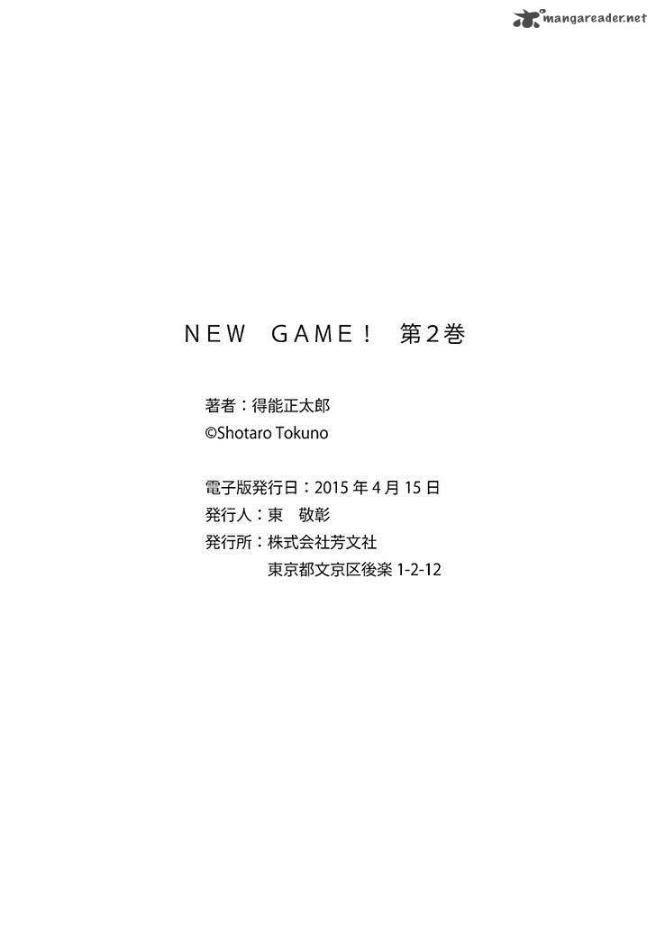 New Game 25 16