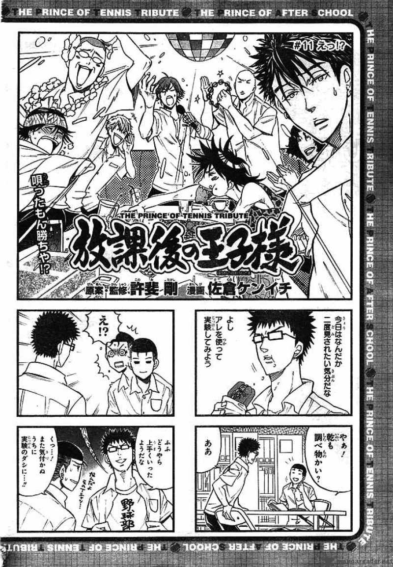 New Prince Of Tennis 13 20