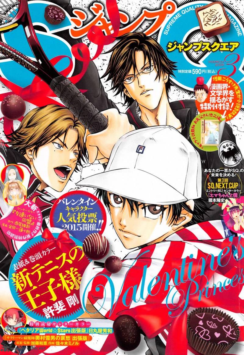 New Prince Of Tennis 137 1