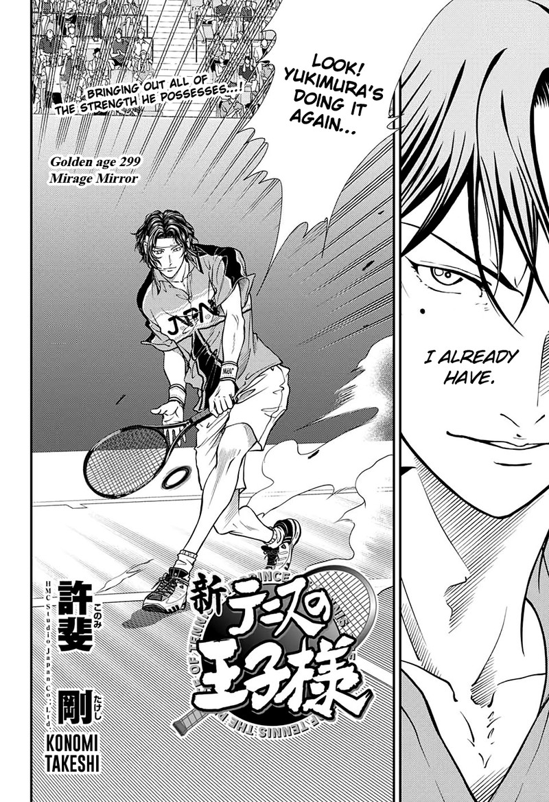 New Prince Of Tennis 299 2