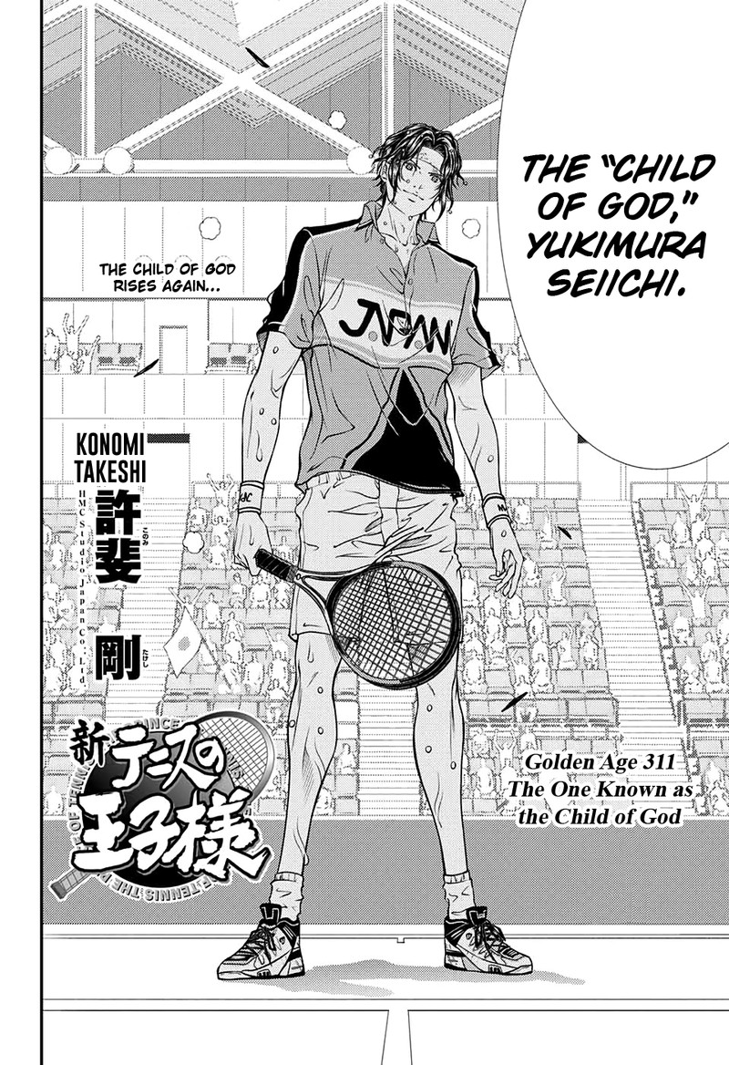 New Prince Of Tennis 311 2