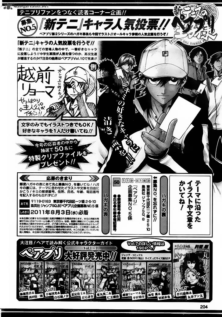 New Prince Of Tennis 53 14