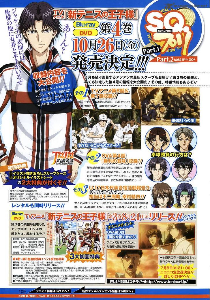 New Prince Of Tennis 81 3