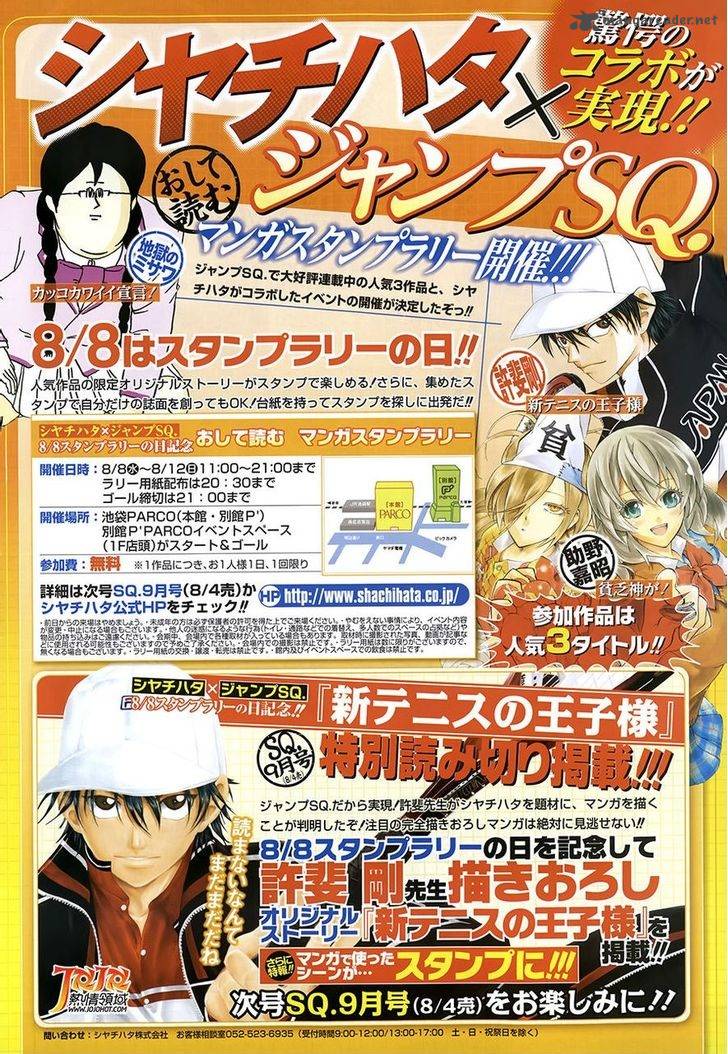 New Prince Of Tennis 81 4