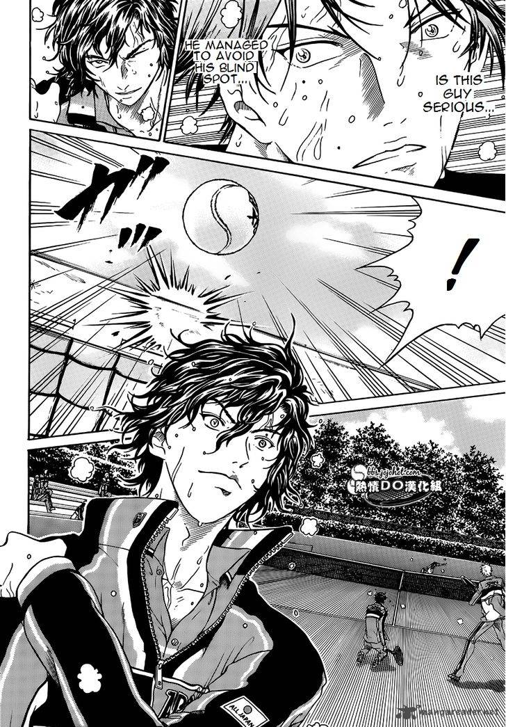 New Prince Of Tennis 81 7