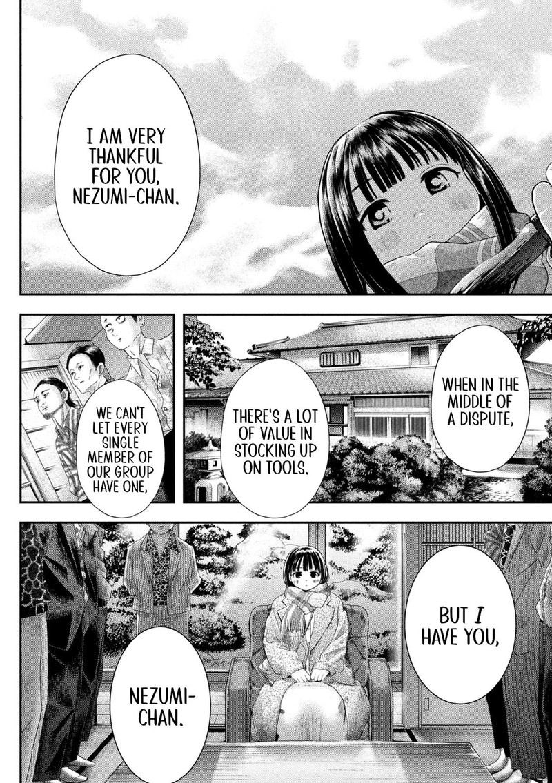 Nezumi No Hatsukoi 1 22