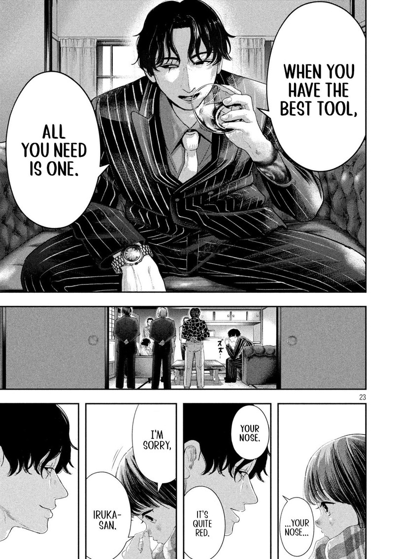 Nezumi No Hatsukoi 1 23