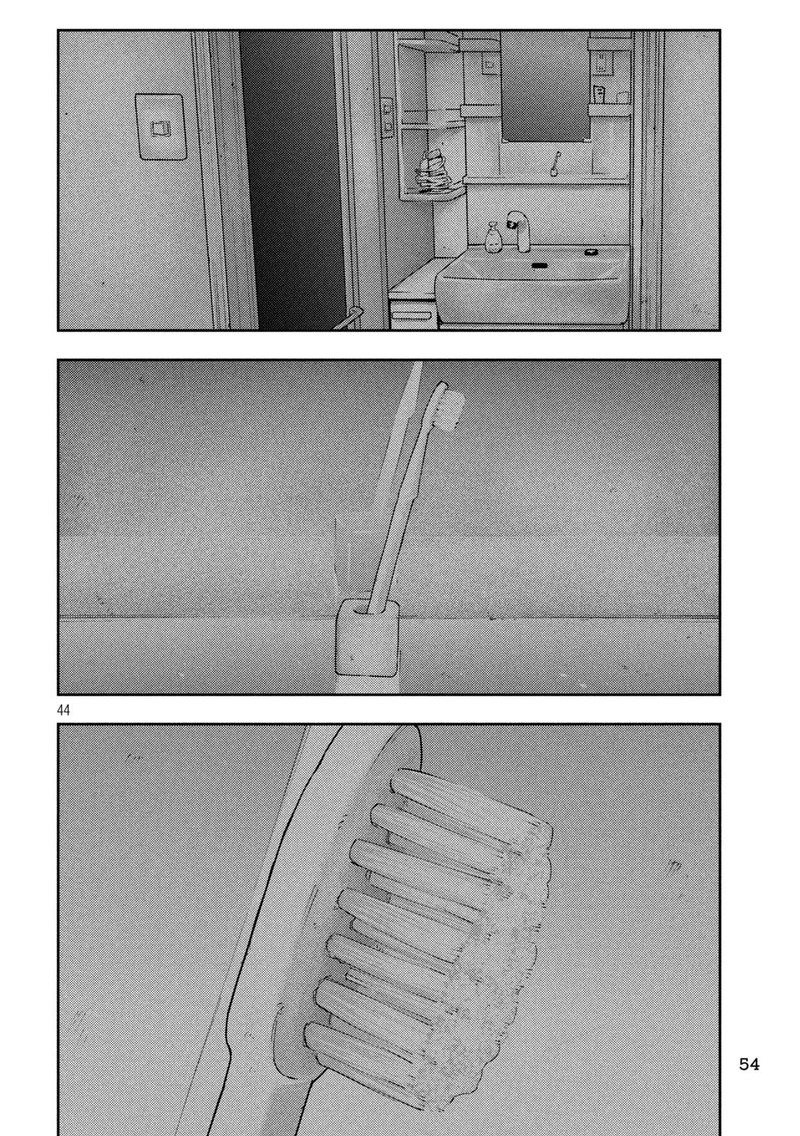 Nezumi No Hatsukoi 1 42