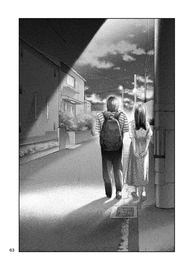 Nezumi No Hatsukoi 1 51