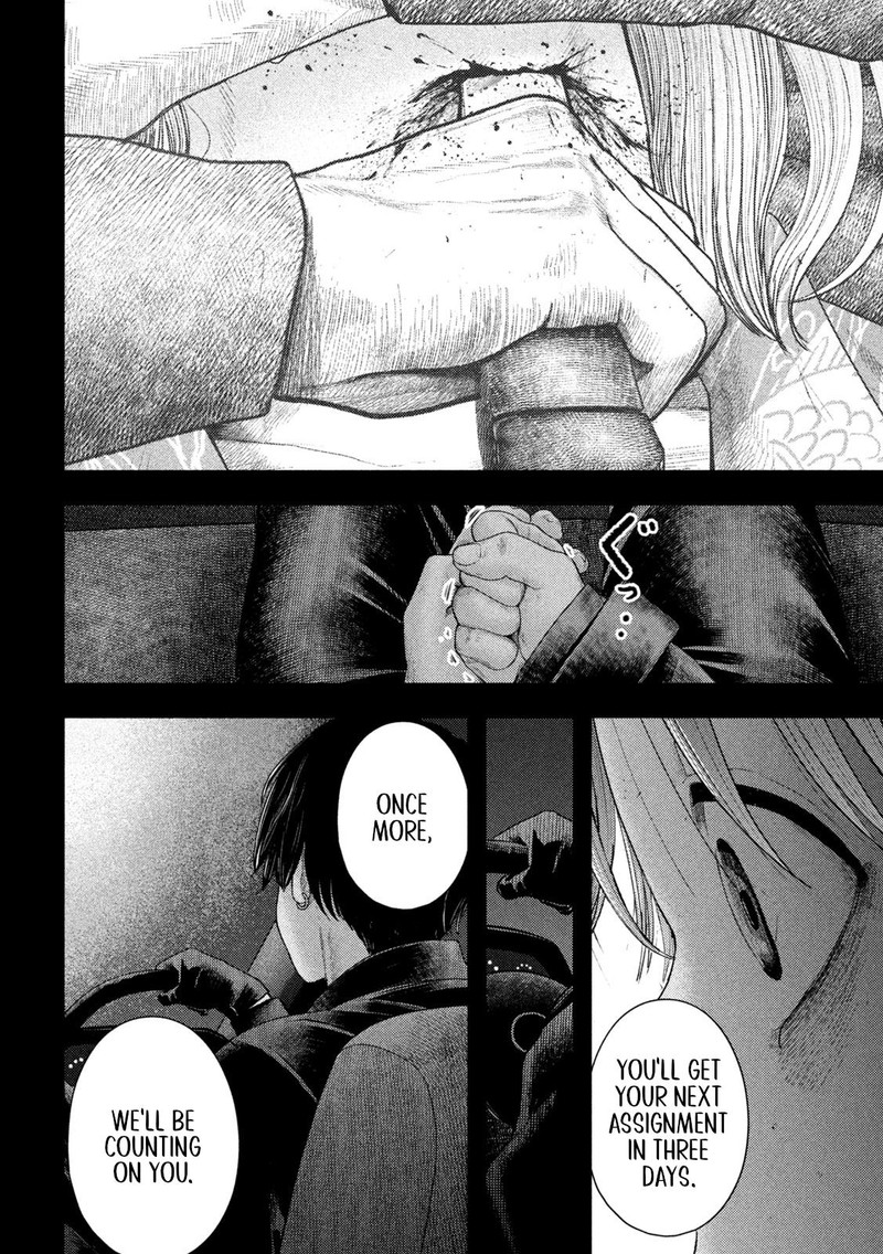 Nezumi No Hatsukoi 10 2