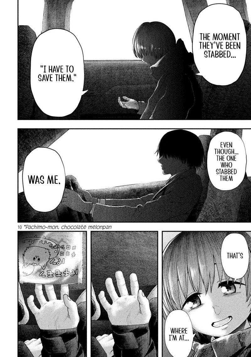 Nezumi No Hatsukoi 12 10