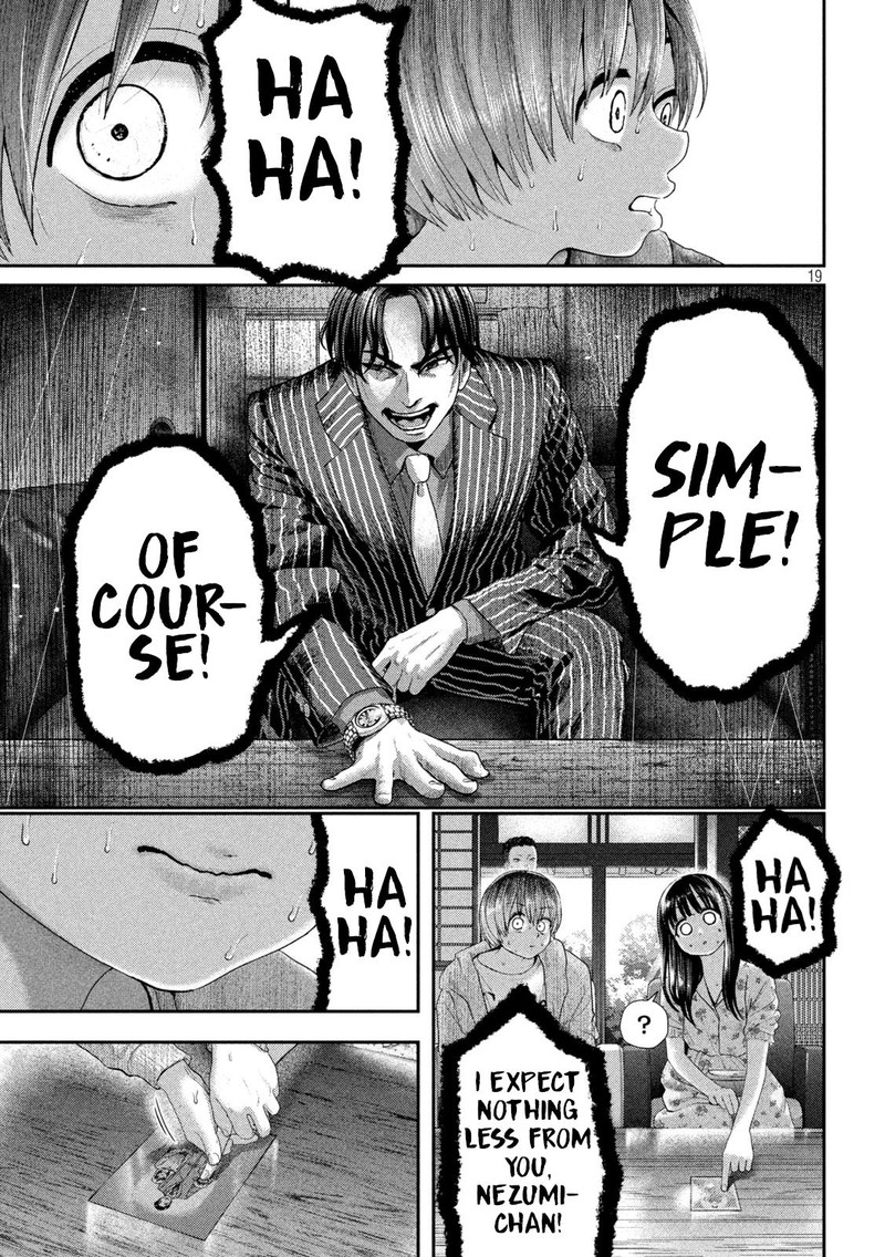 Nezumi No Hatsukoi 12 19