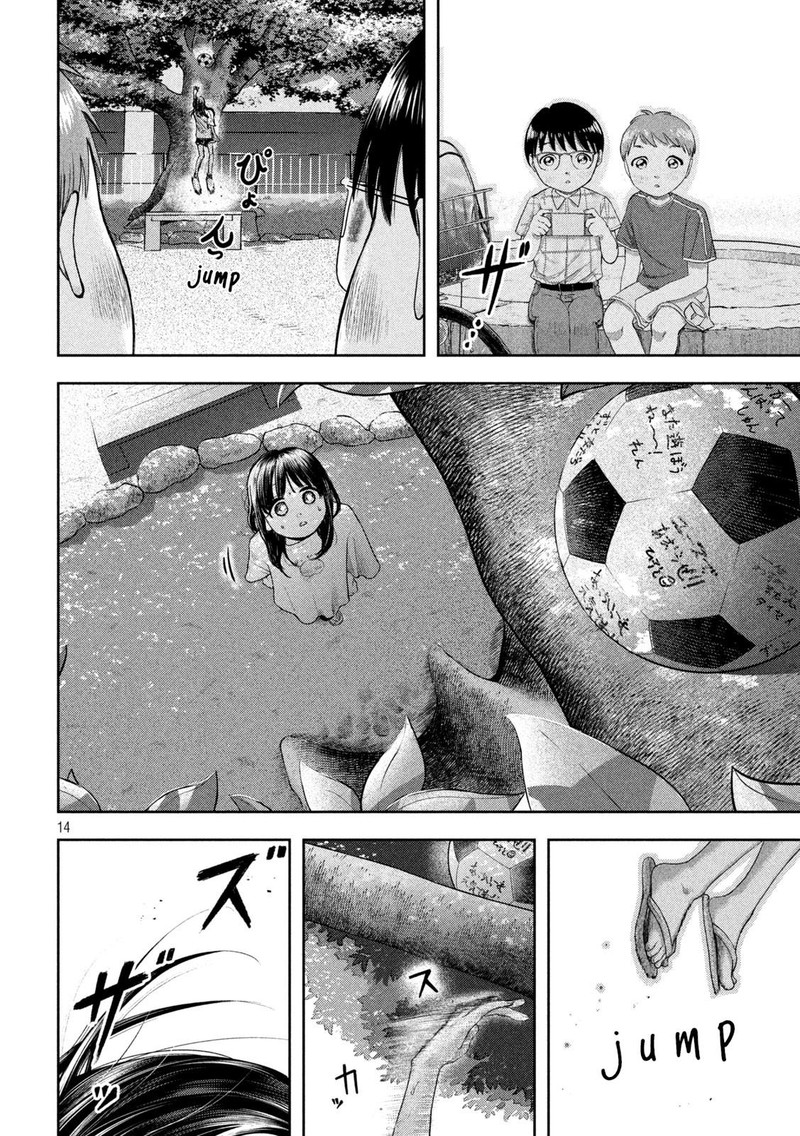 Nezumi No Hatsukoi 14 13