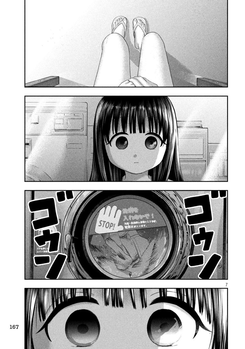 Nezumi No Hatsukoi 14 7