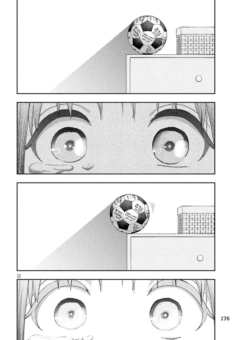 Nezumi No Hatsukoi 16 21