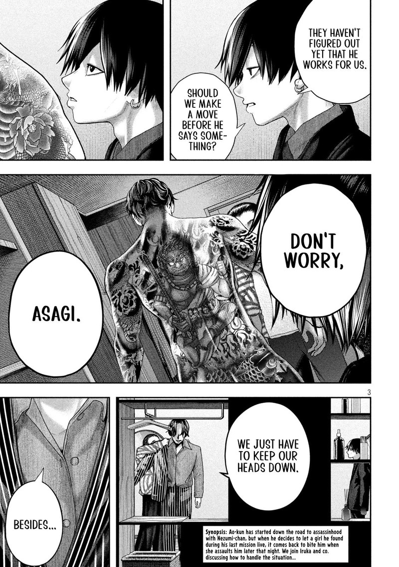 Nezumi No Hatsukoi 16 3