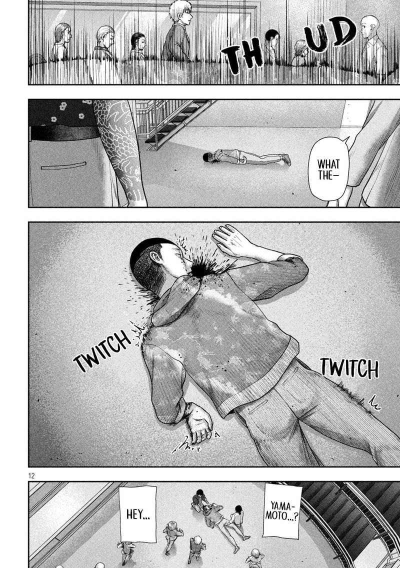 Nezumi No Hatsukoi 19 12