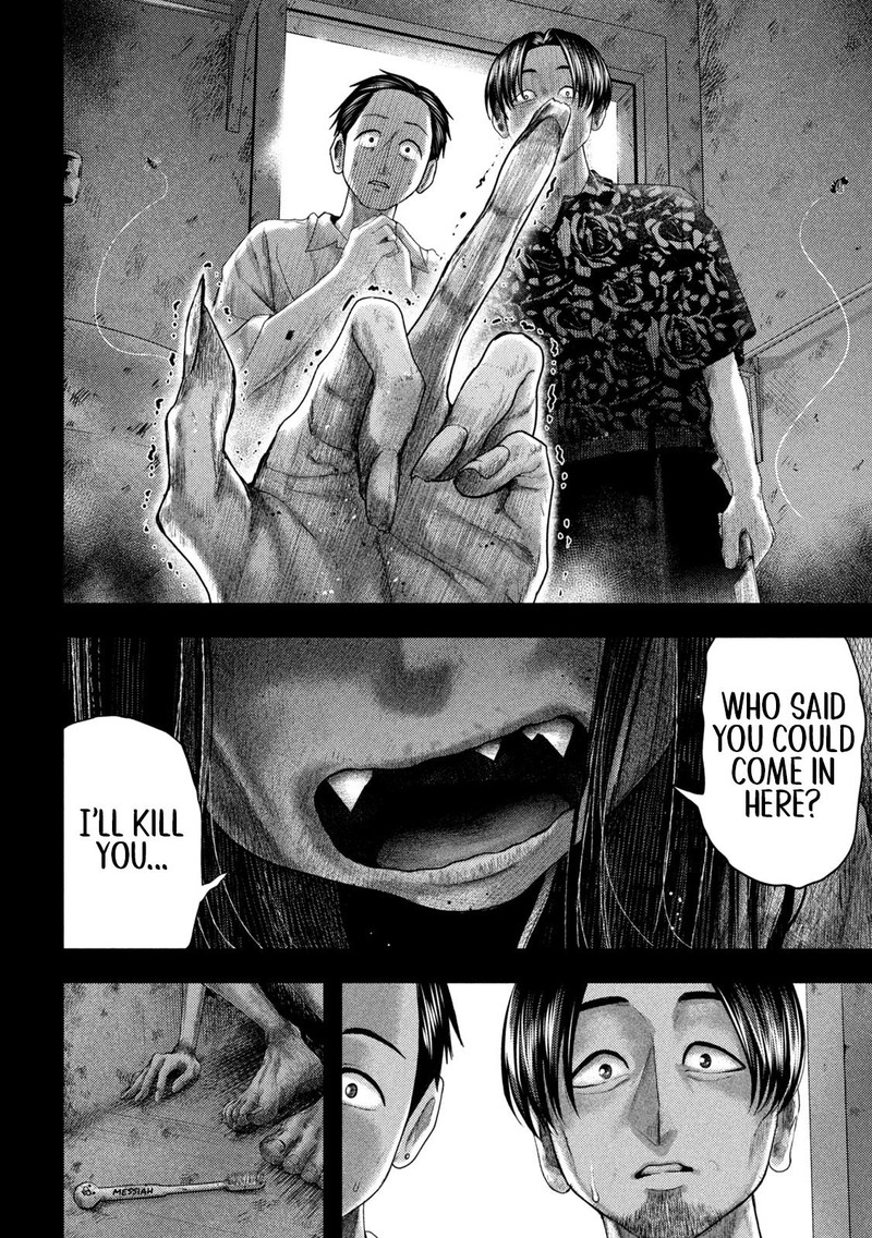 Nezumi No Hatsukoi 19 8