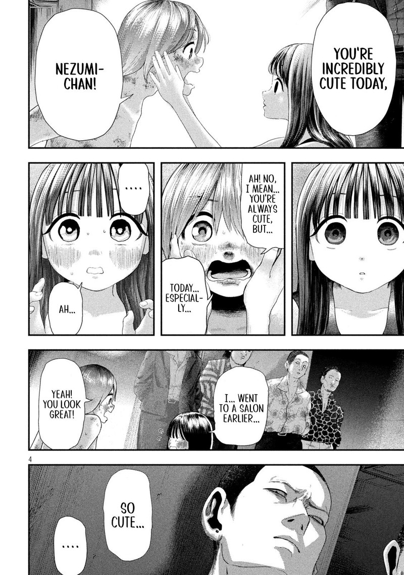 Nezumi No Hatsukoi 2 4