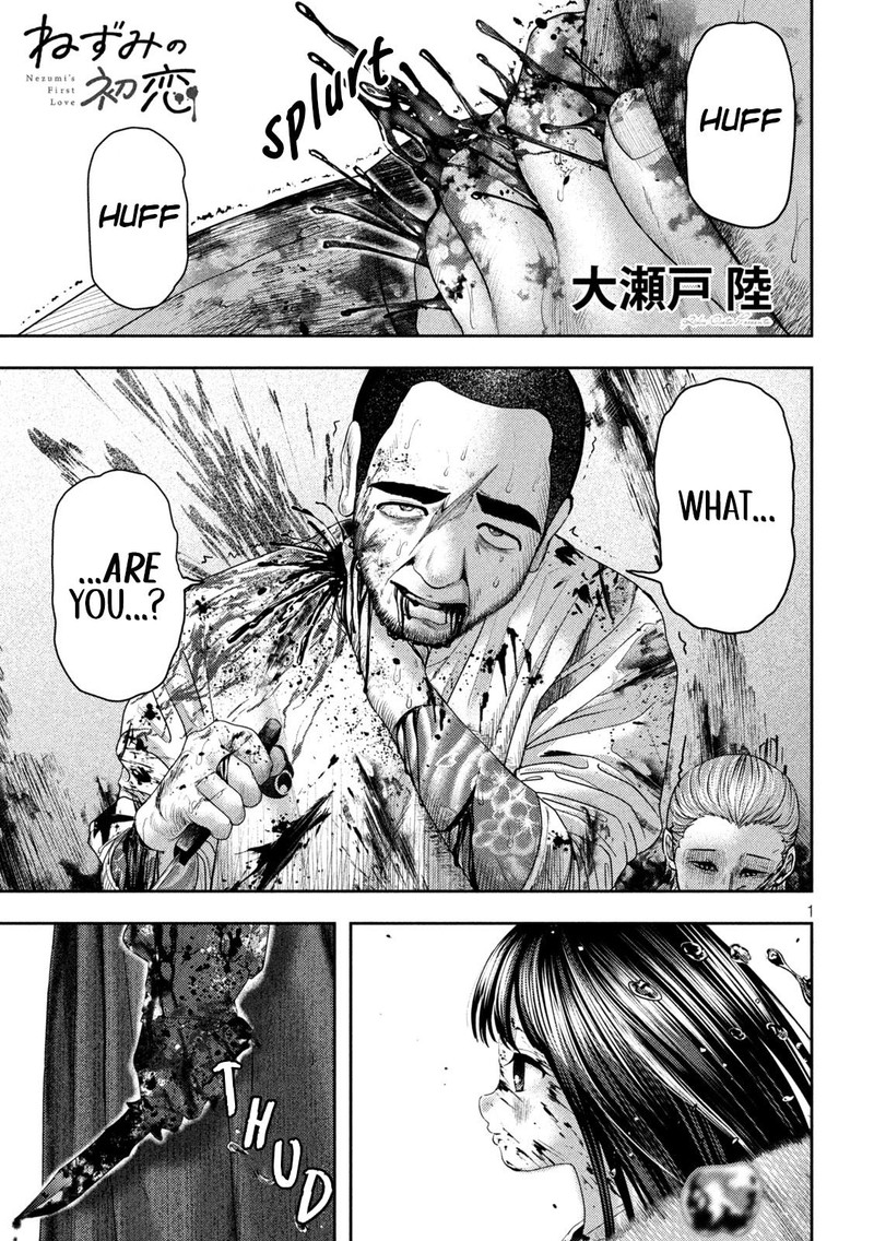 Nezumi No Hatsukoi 21 1