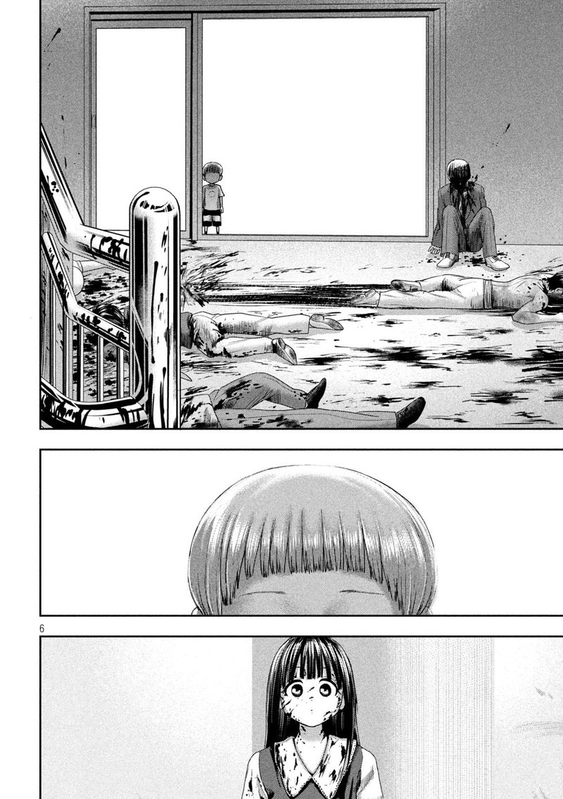 Nezumi No Hatsukoi 21 5