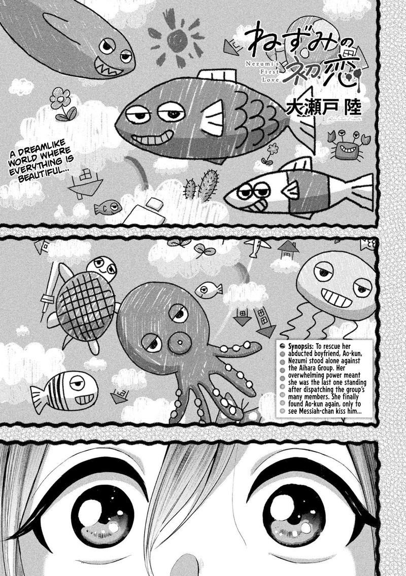 Nezumi No Hatsukoi 22 1