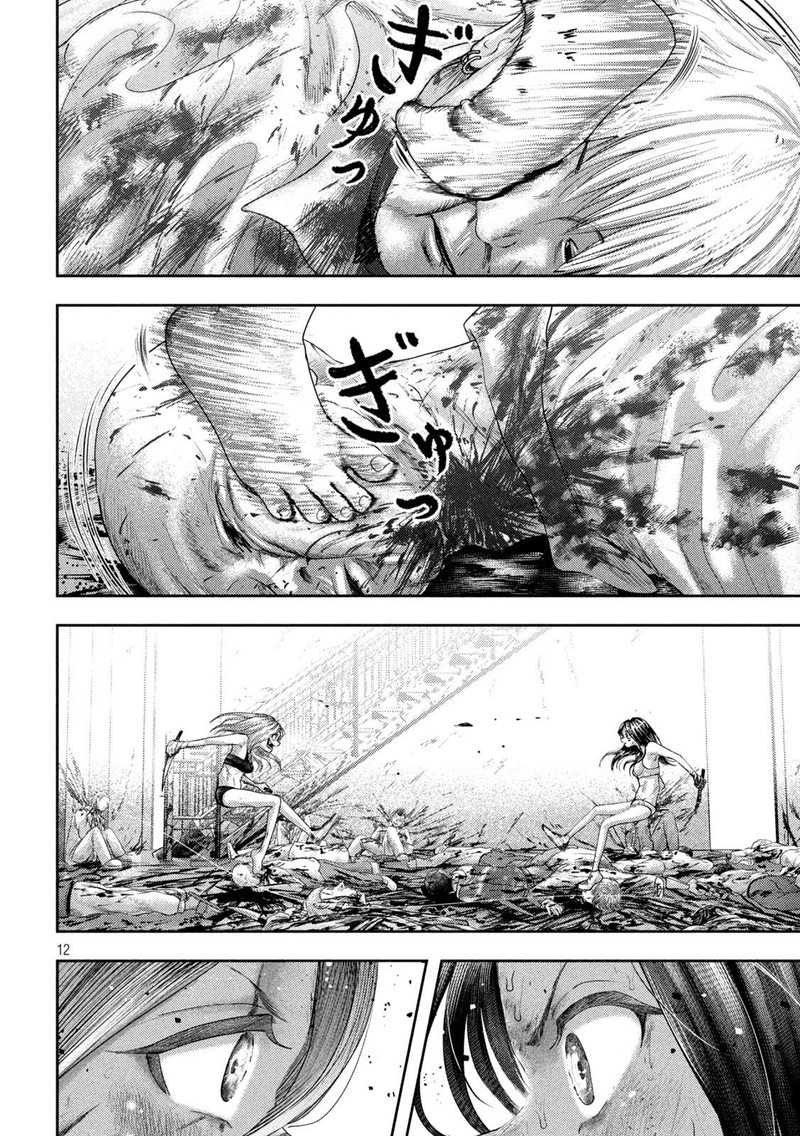 Nezumi No Hatsukoi 24 12