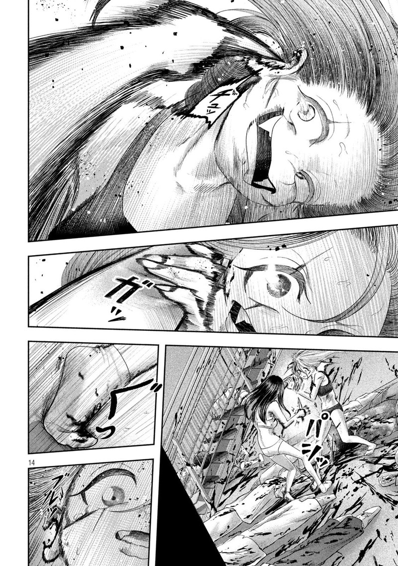 Nezumi No Hatsukoi 24 14