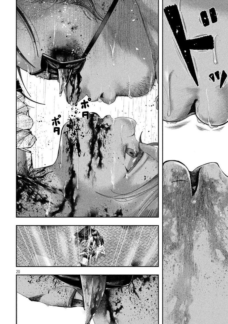 Nezumi No Hatsukoi 25 17