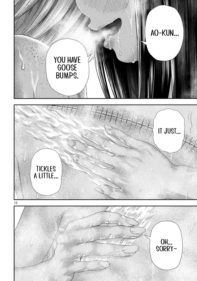 Nezumi No Hatsukoi 27 14