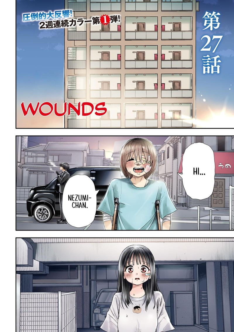 Nezumi No Hatsukoi 27 2