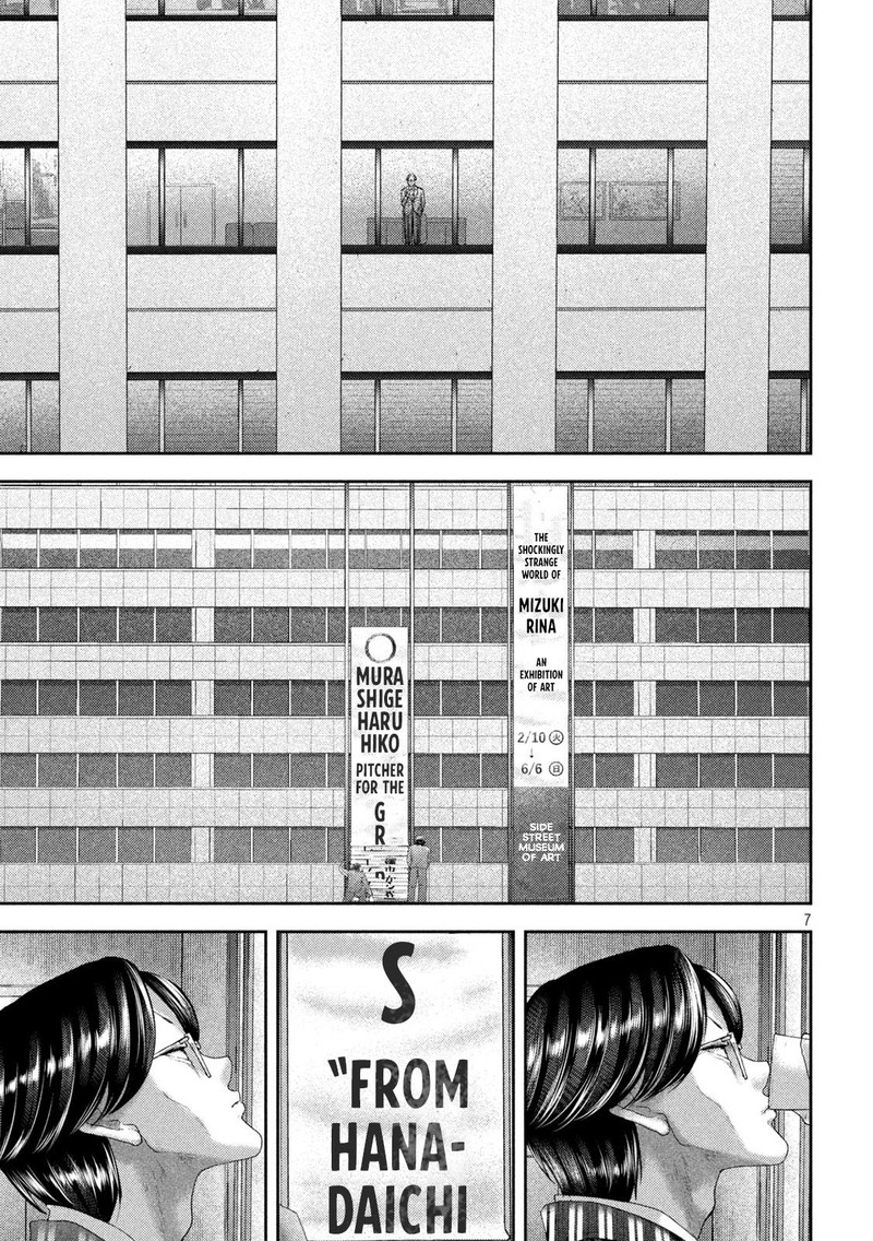 Nezumi No Hatsukoi 29 6