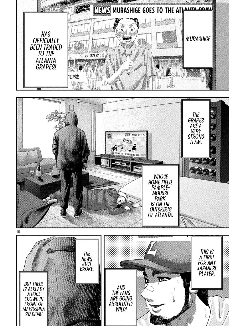 Nezumi No Hatsukoi 29 9