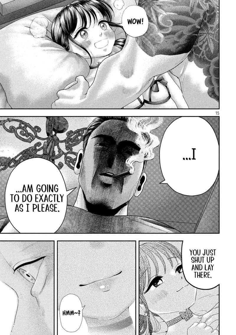 Nezumi No Hatsukoi 30 15