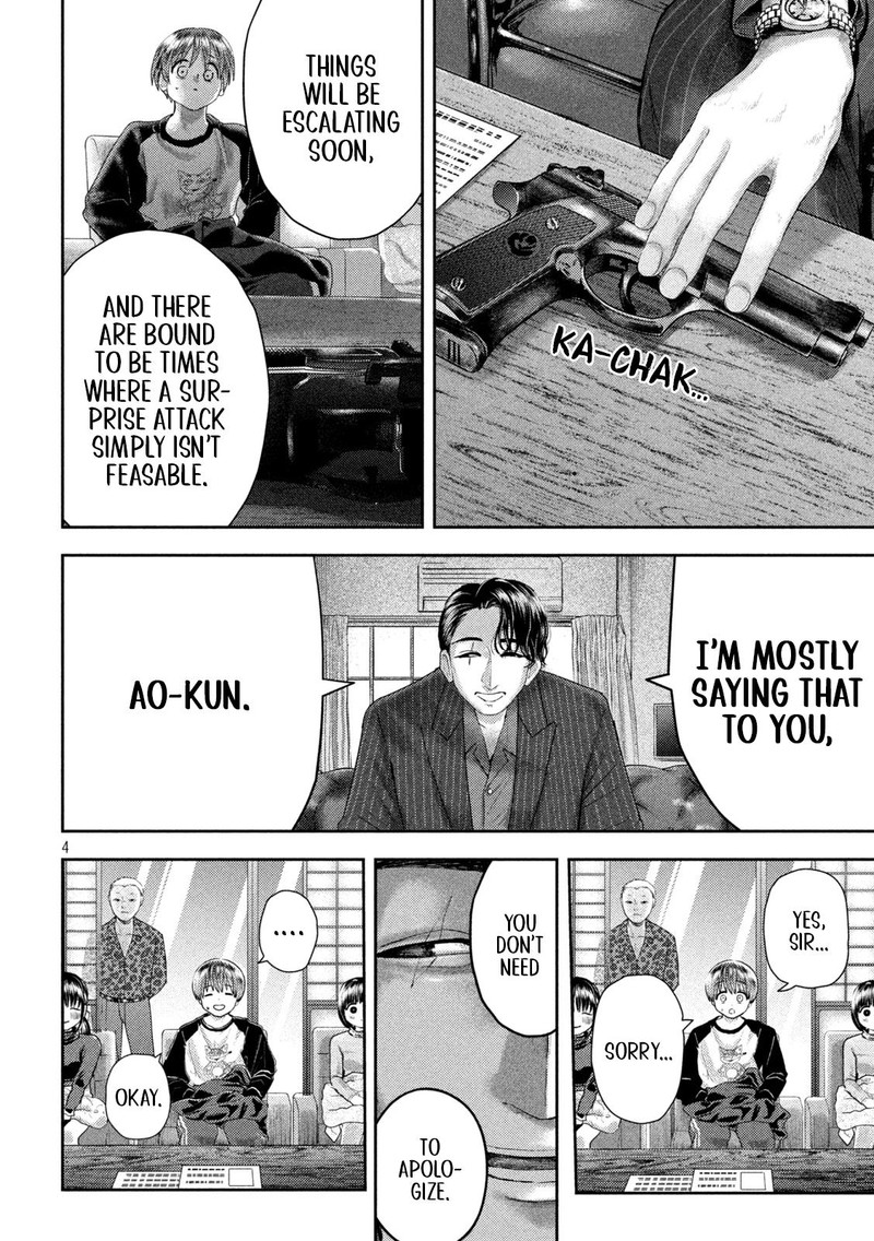 Nezumi No Hatsukoi 31 3