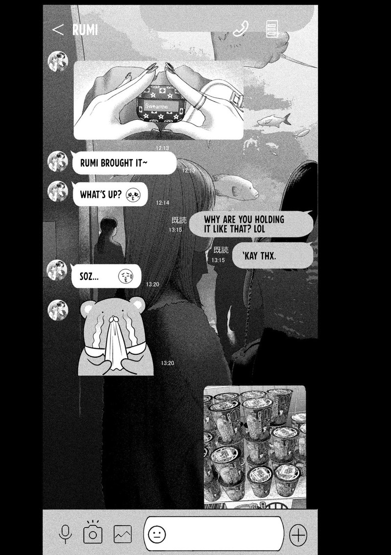 Nezumi No Hatsukoi 33 18