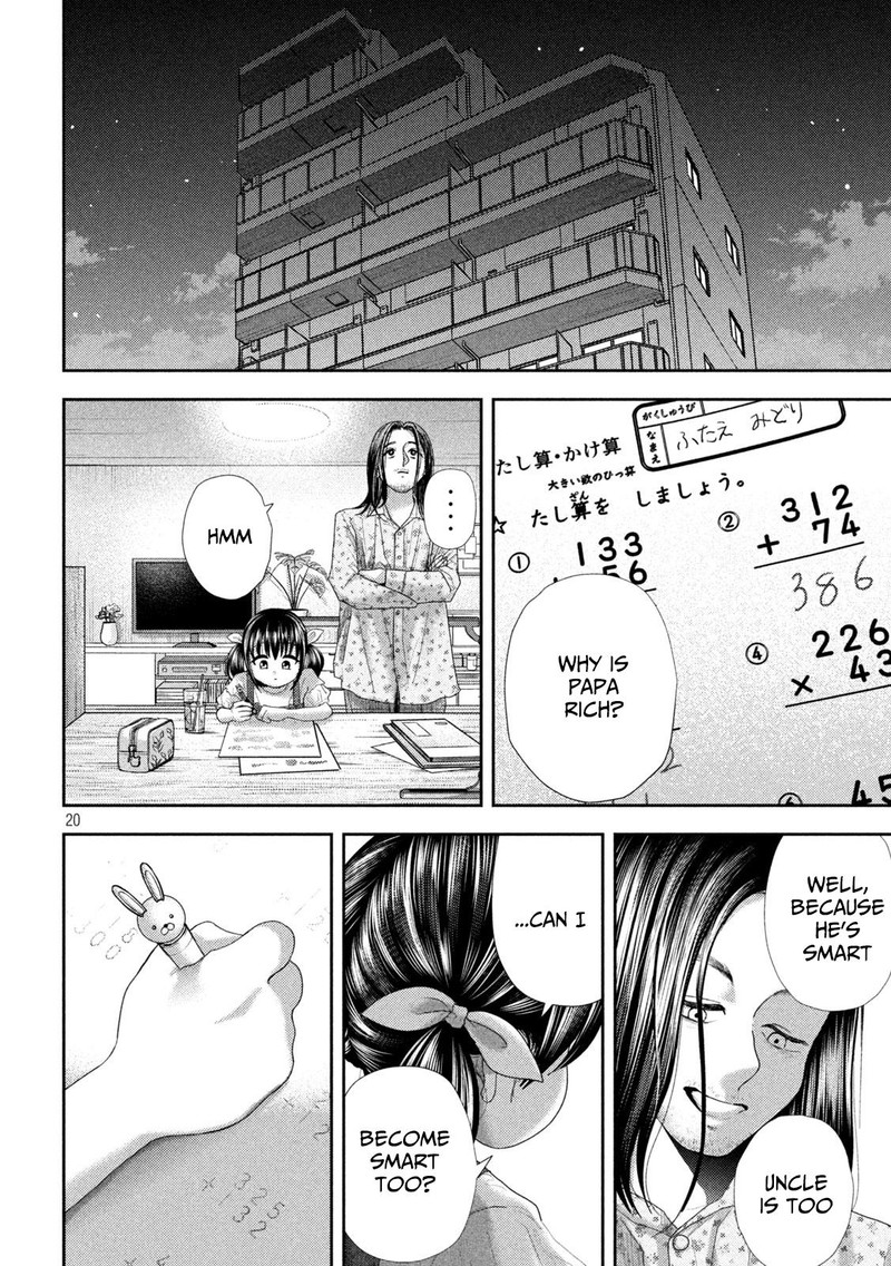 Nezumi No Hatsukoi 35 20