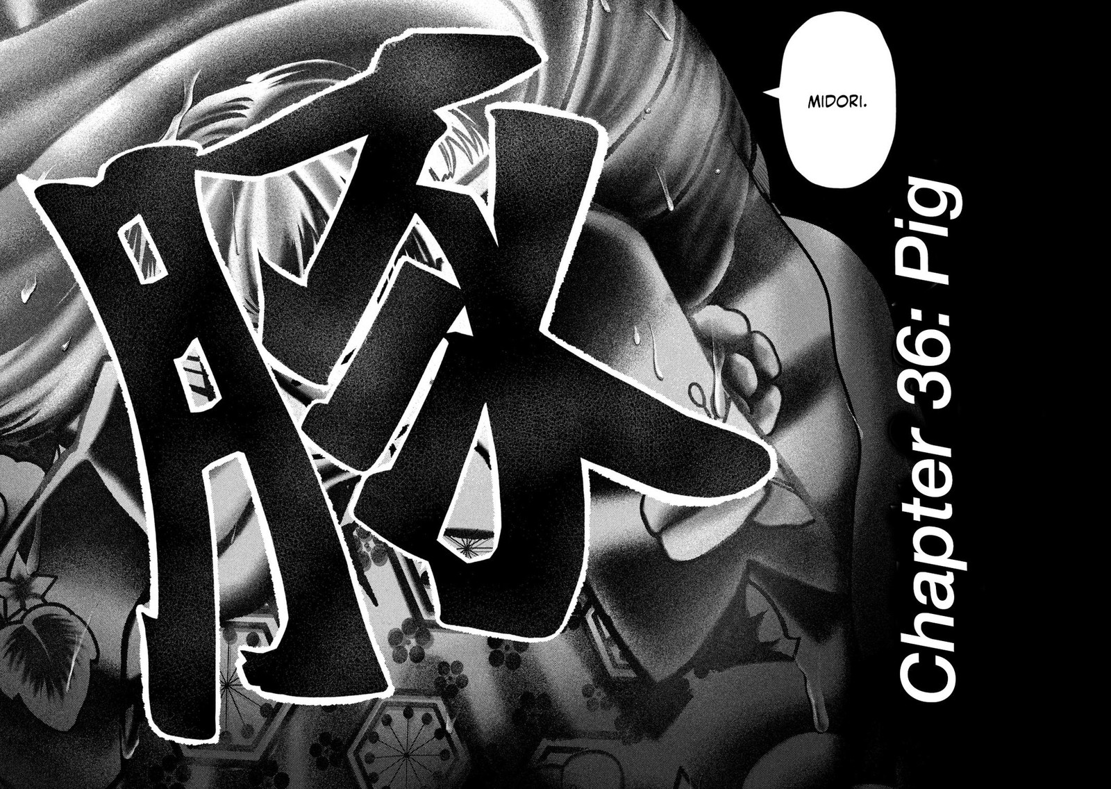 Nezumi No Hatsukoi 36 17