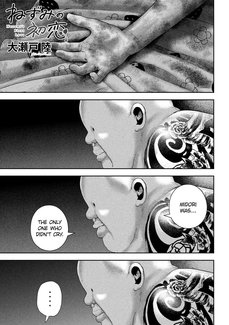 Nezumi No Hatsukoi 37 1