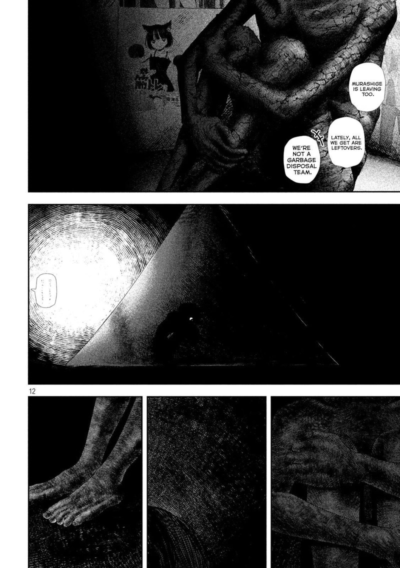 Nezumi No Hatsukoi 40 11